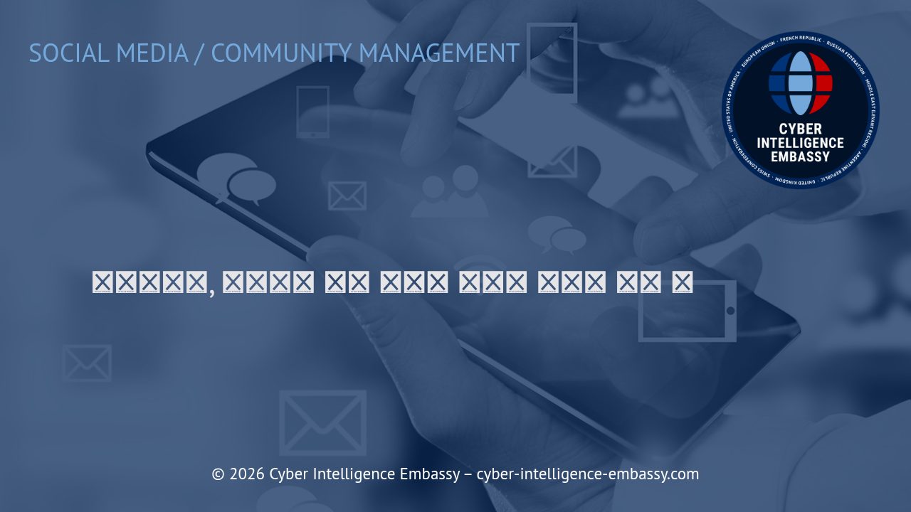 바이럴리티, 성공적인 소셜 미디어 트렌딩 전략의 모든 것