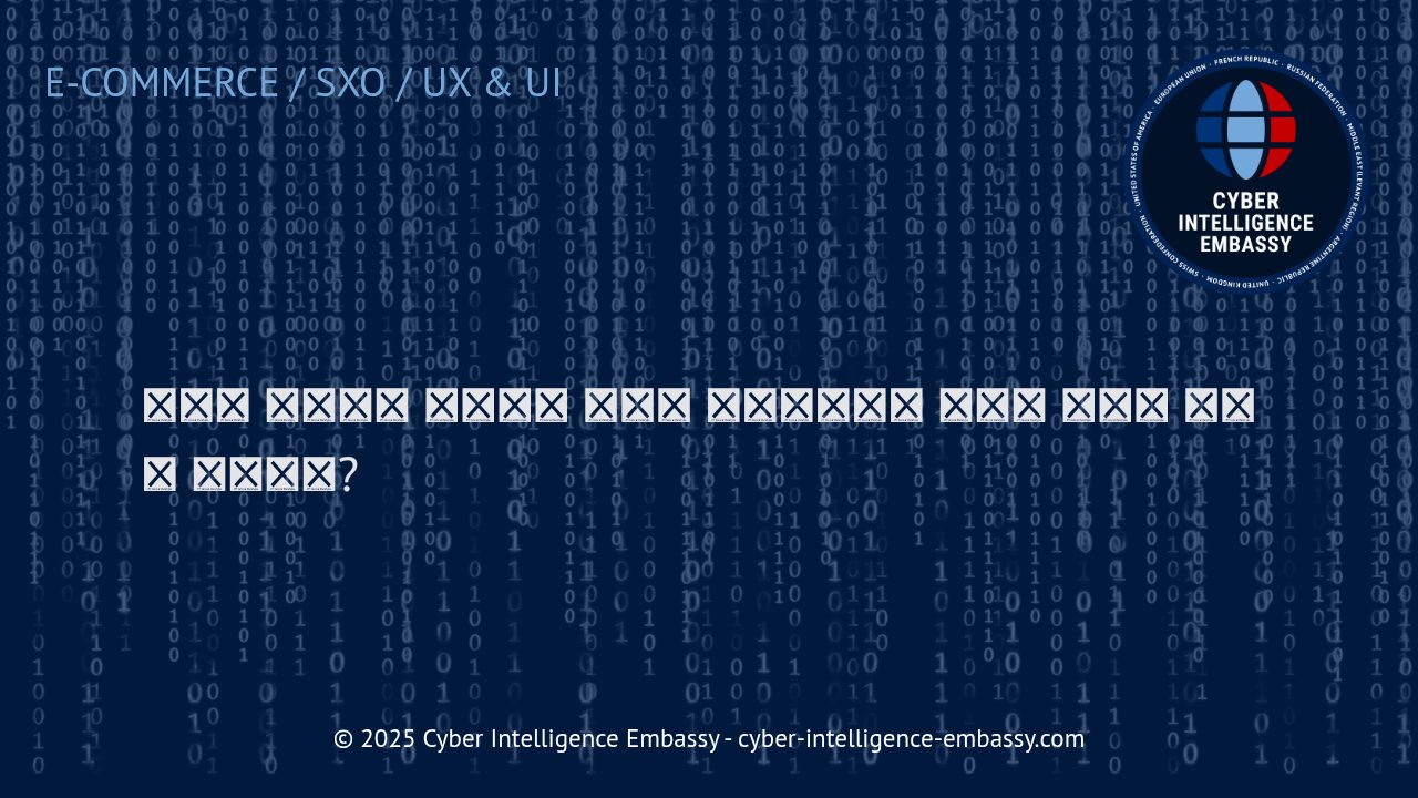 보이스 커머스 시대의 도래: 스마트 어시스턴트가 이끄는 온라인 쇼핑 혁신