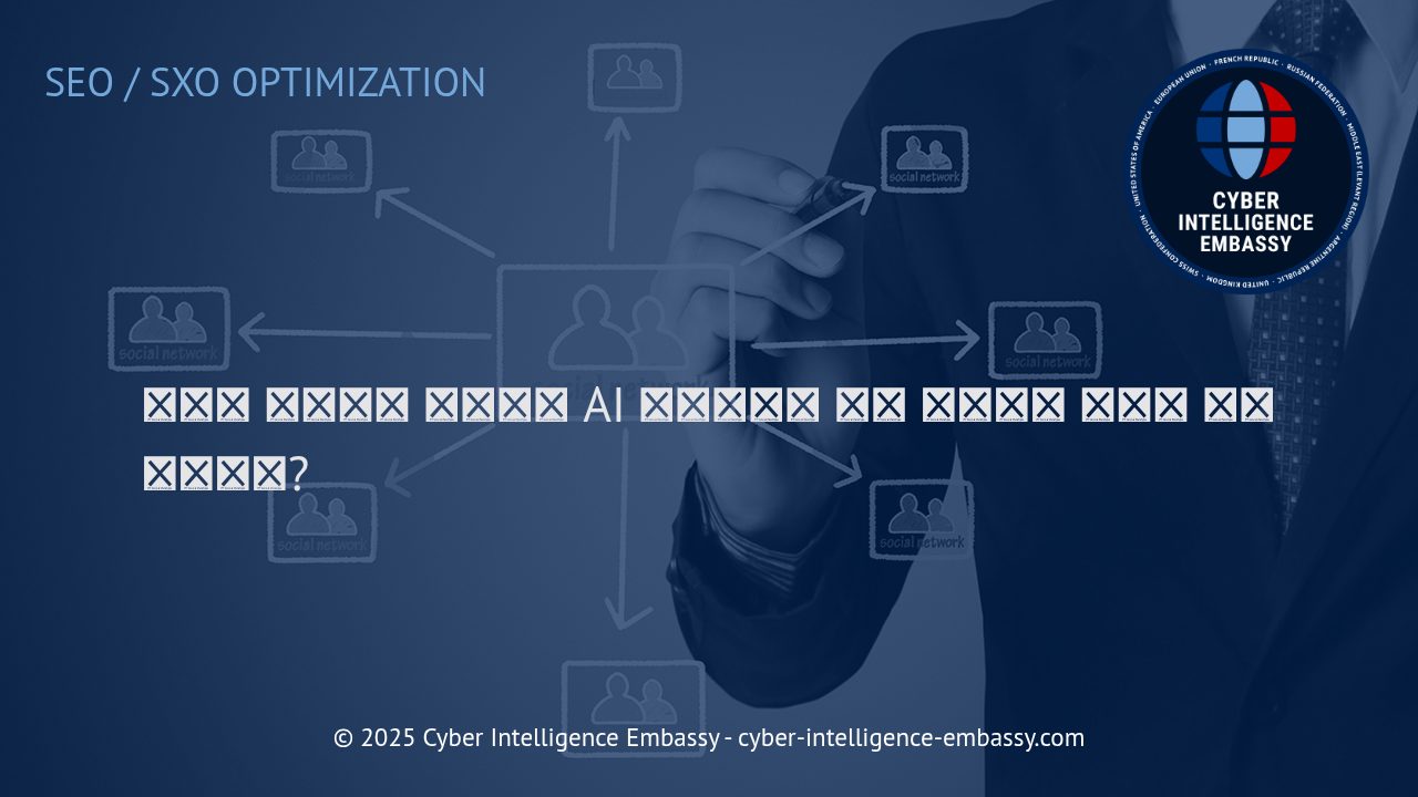 AI 시대의 비주얼 검색과 이미지 최적화 전략