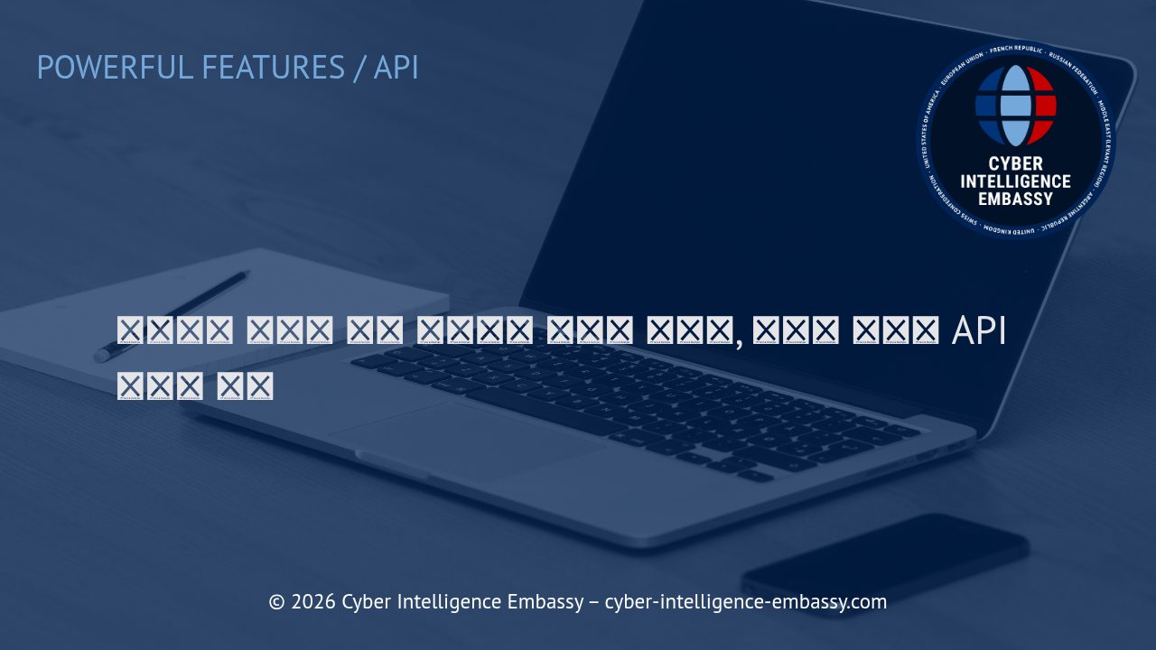 비즈니스 보안을 위한 토큰화와 데이터 암호화, 그리고 안전한 API 통신의 해법