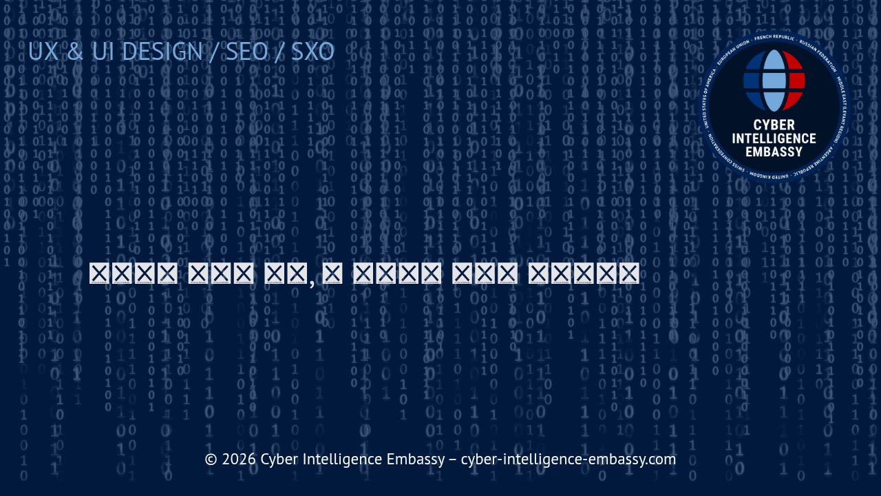 비즈니스 성공의 핵심, 폼 최적화로 이탈률 최소화하기