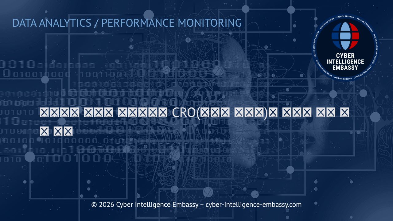 비즈니스 성장을 가속화하는 CRO(전환율 최적화)와 데이터 기반 분석 전략