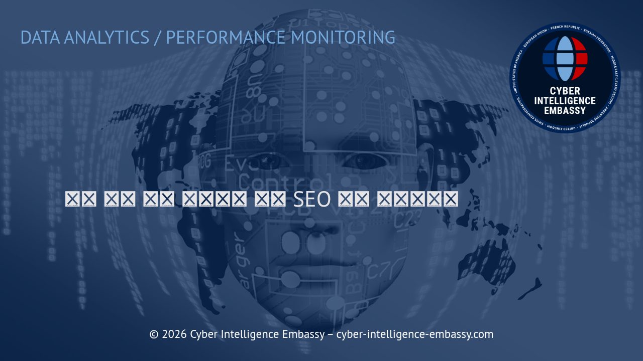 서버 응답 시간 분석으로 기술 SEO 성능 극대화하기