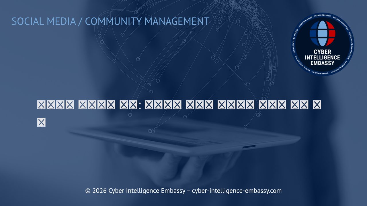 성공적인 커뮤니티 빌딩: 비즈니스 성장과 오디언스 충성도 확보 전략