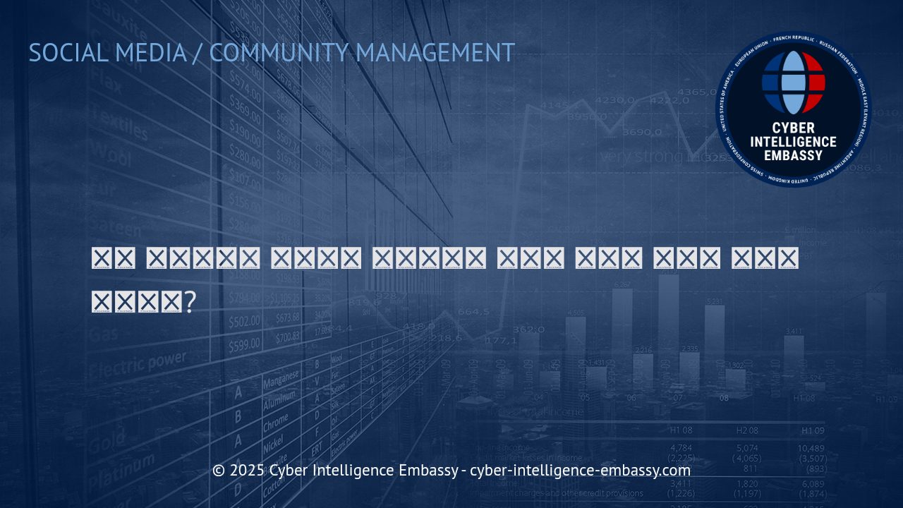 소셜 리스닝으로 온라인 브랜드 평판을 효과적으로 관리하는 방법