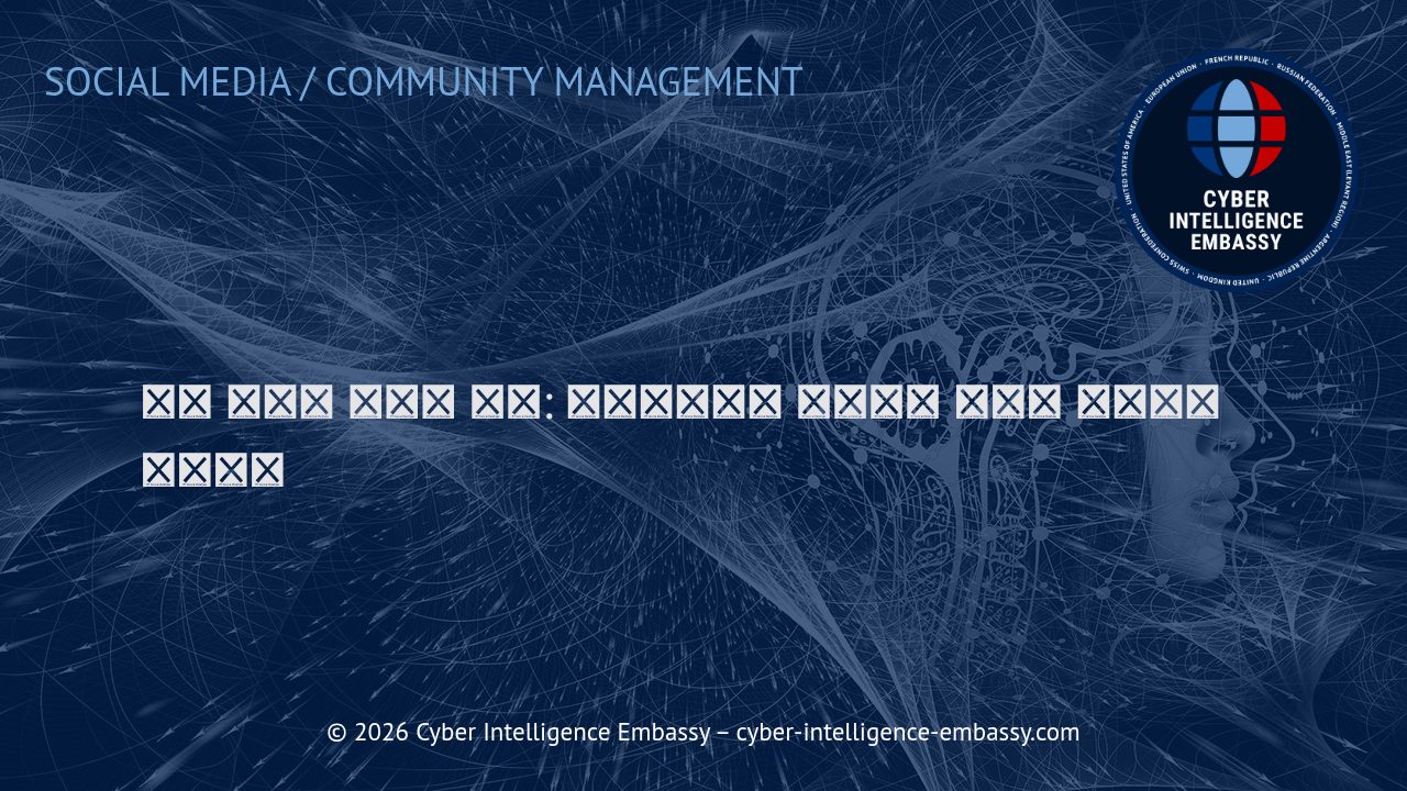 소셜 미디어 수익화 전략: 크리에이터와 브랜드의 새로운 비즈니스 패러다임