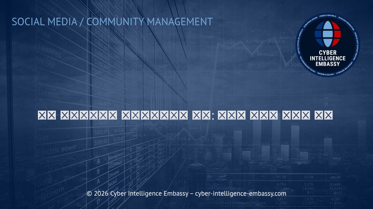 소셜 플랫폼에서의 게이미피케이션 전략: 혁신적 참여를 이끄는 방법