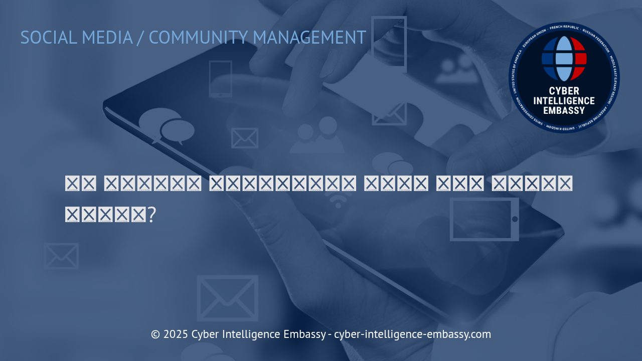 소셜 플랫폼에서의 게이미피케이션 전략: 혁신적 참여를 이끄는 방법