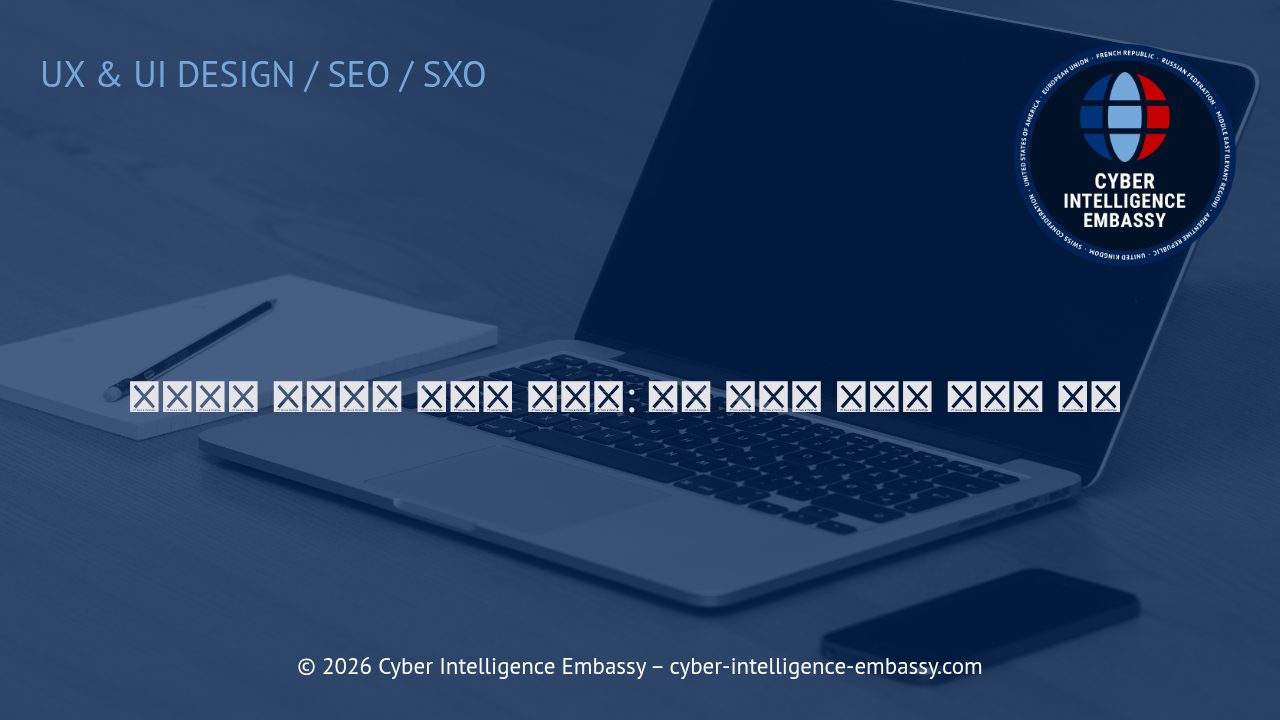 어댑티브 디자인과 반응형 디자인: 기업 웹환경 최적화 전략의 차이