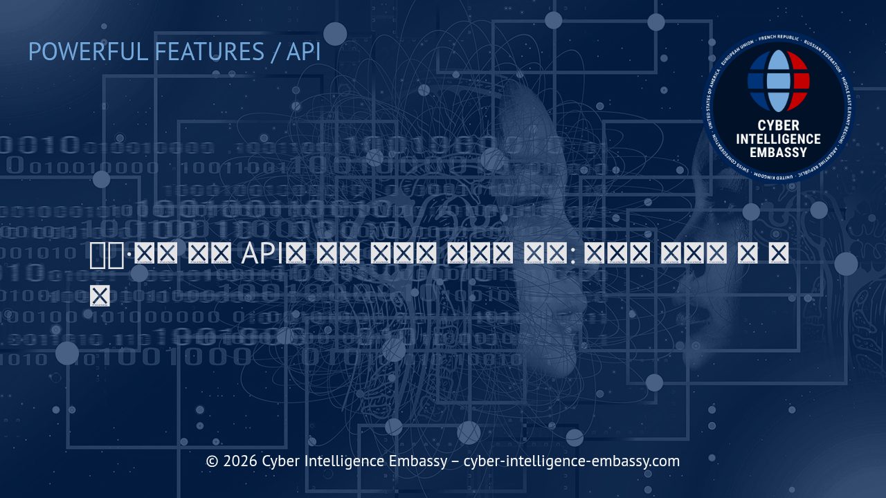 얼굴·음성 인식 API의 실제 응용과 윤리적 쟁점: 기업이 알아야 할 핵심