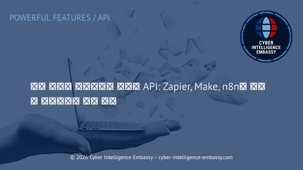 업무 효율을 극대화하는 자동화 API: Zapier, Make, n8n의 역할과 워크플로우 연결 방법