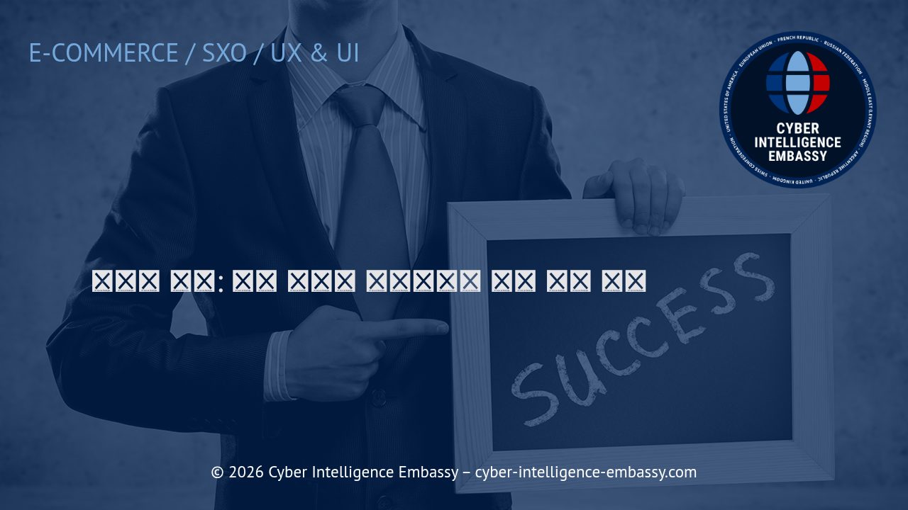 업셀링 전략: 고객 가치를 극대화하는 수익 향상 비법