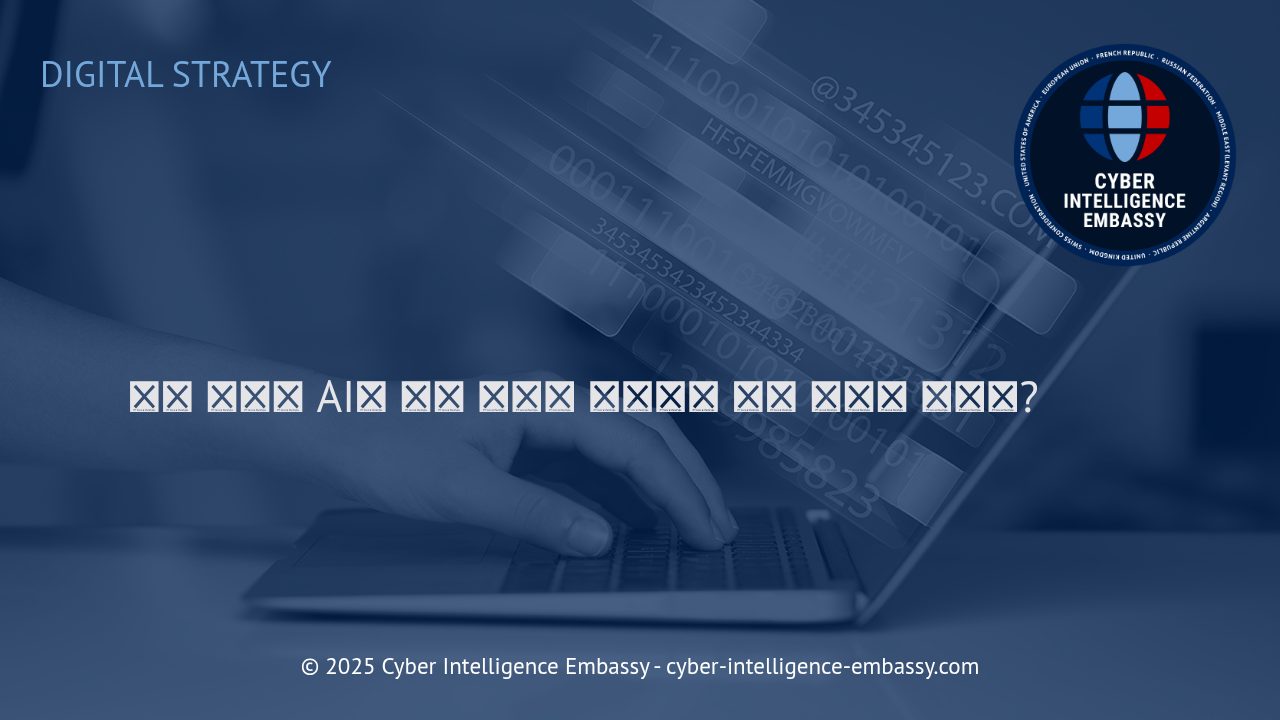 예측 분석과 AI: 현대 디지털 전략의 핵심 동력