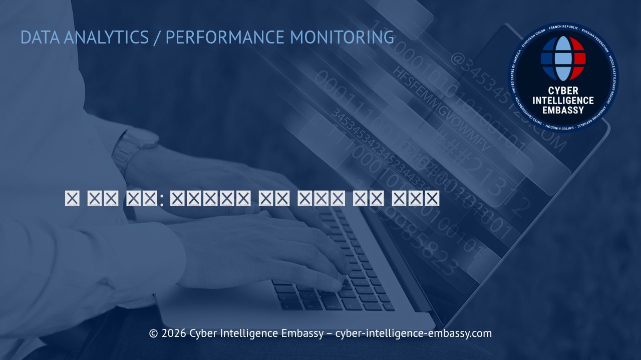 웹 분석 혁신: 인공지능과 예측 모델의 실전 활용법
