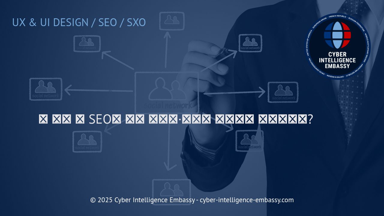 이미지와 미디어 최적화로 웹 성능과 SEO 혁신하기