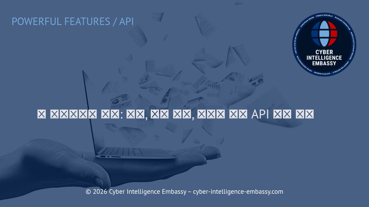 웹 스크래핑의 이해: 기술, 법적 한계, 그리고 공식 API 활용 시점