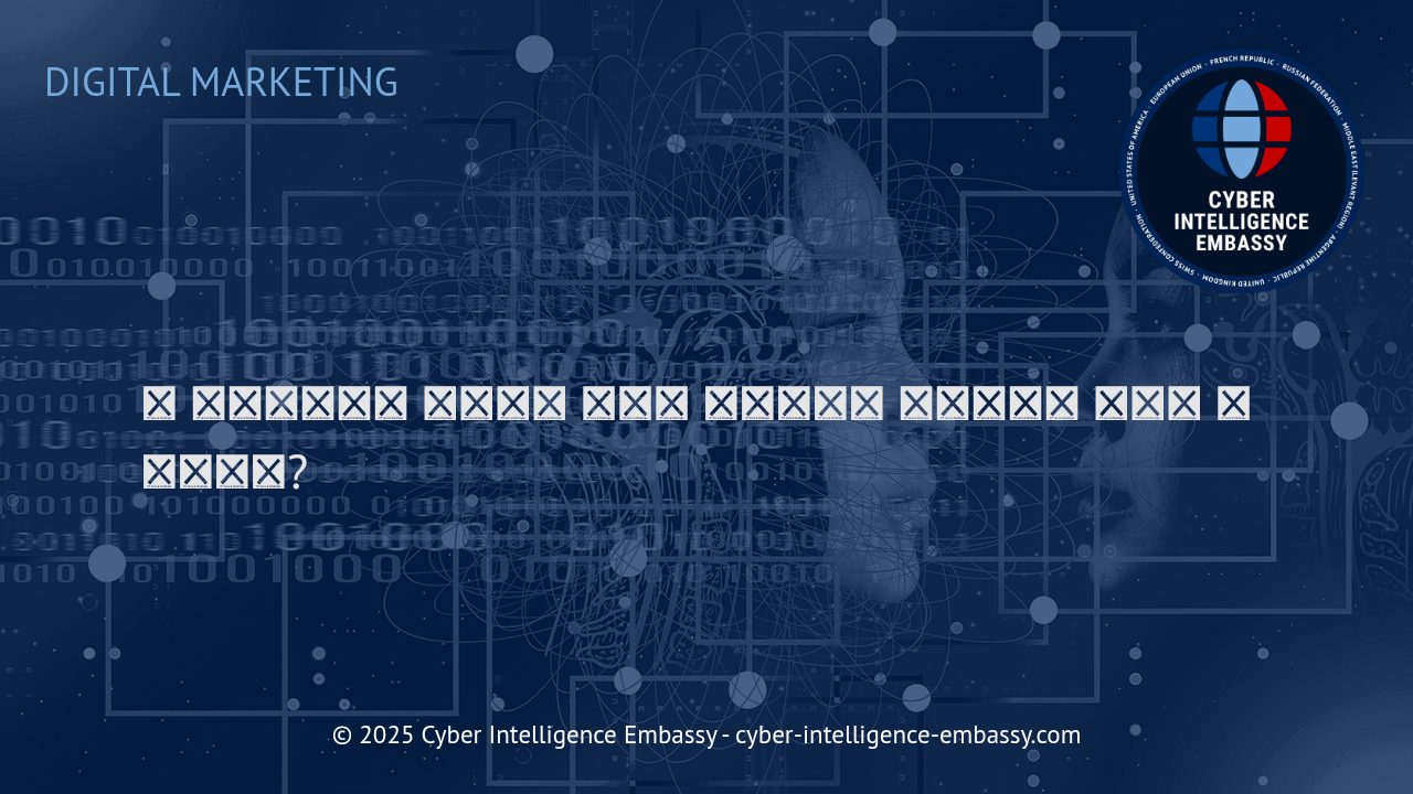 웹 스크래핑을 통한 윤리적 마케팅 인사이트 수집 전략