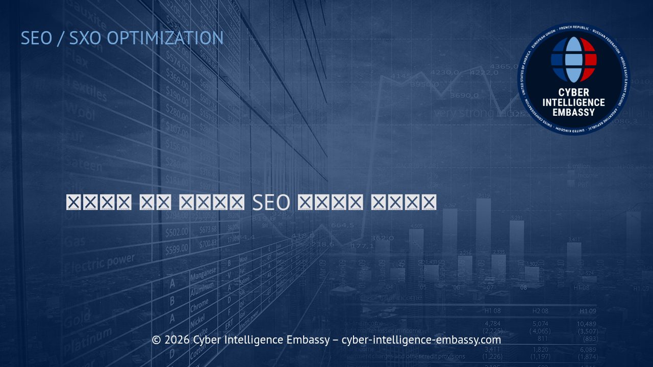 웹사이트 속도 최적화가 SEO 경쟁력을 좌우한다