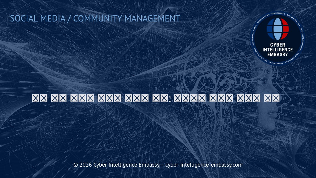 유료 소셜 광고의 본질과 최적화 전략: 비즈니스 성과를 높이는 방법