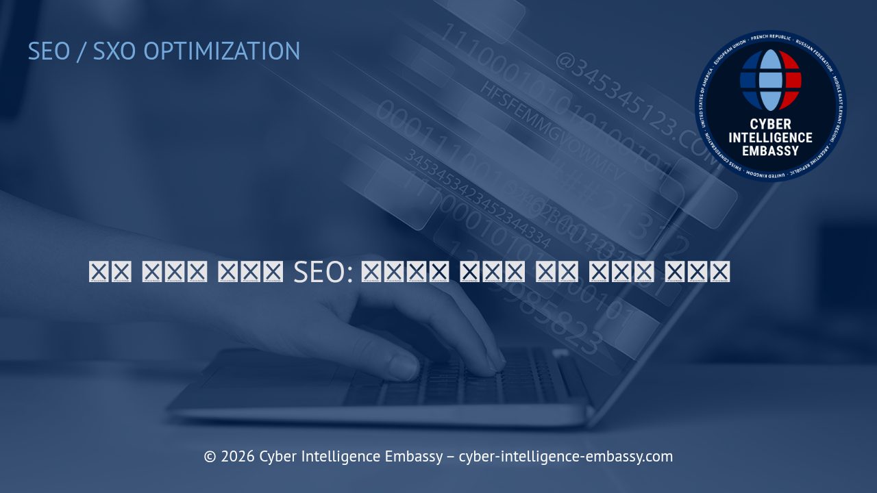 음성 검색과 대화형 SEO: 비즈니스 성장을 위한 전략적 접근법