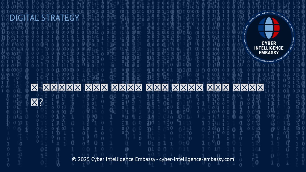 이-레퓨테이션 관리: 디지털 시대의 브랜드 신뢰성 방패