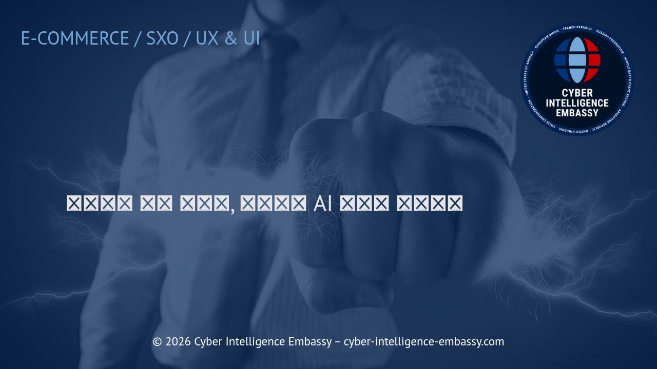 이커머스 고객 서비스, 자동화와 AI 도구로 혁신하기