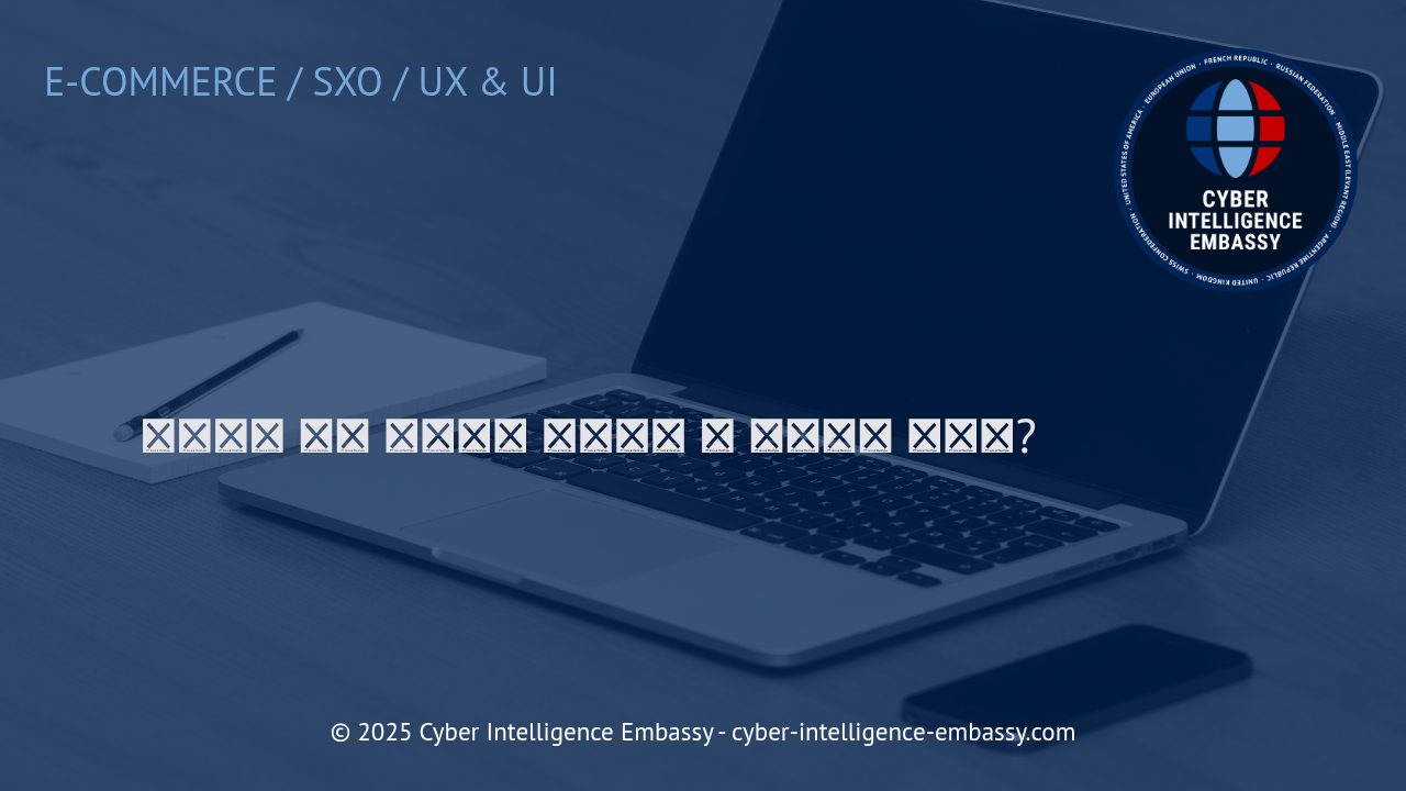 이커머스 구독 모델: 디지털 비즈니스의 새로운 성장 전략