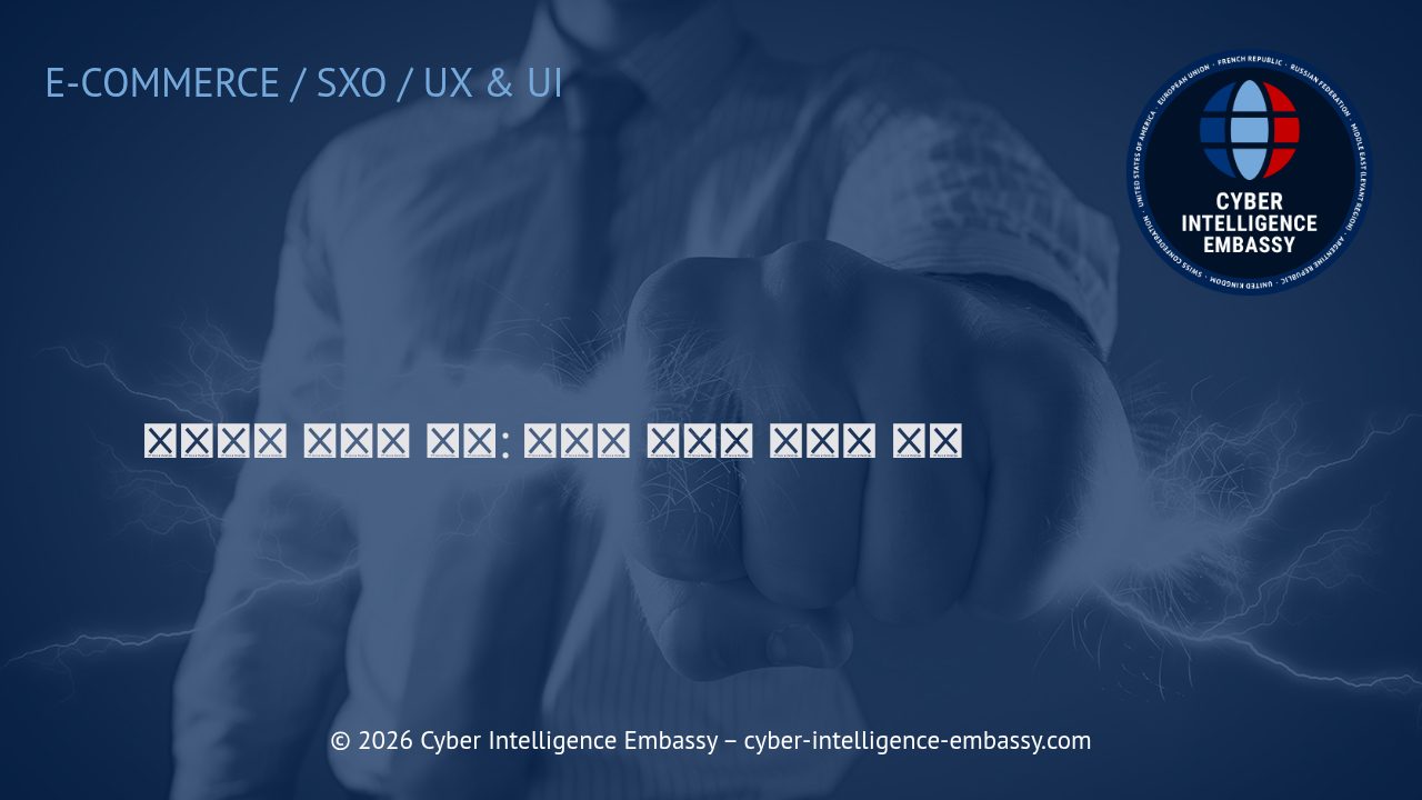 이커머스 성장의 핵심: 고전환 이메일 마케팅 전략