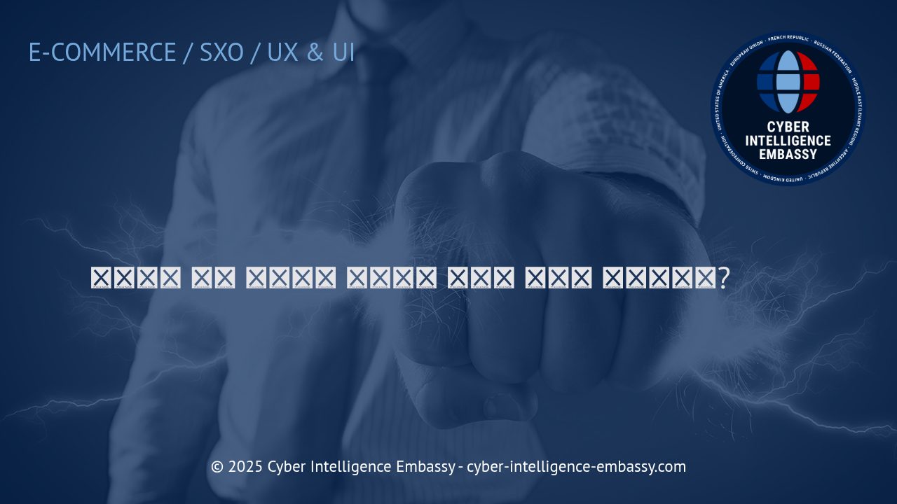 최신 이커머스 성공 전략: 예측 분석으로 매출 극대화하기