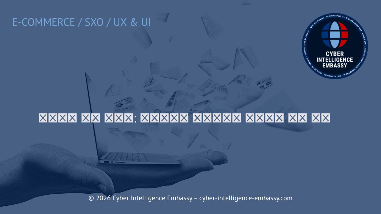 이커머스 제휴 마케팅: 비즈니스를 성장시키는 수동소득 창출 전략