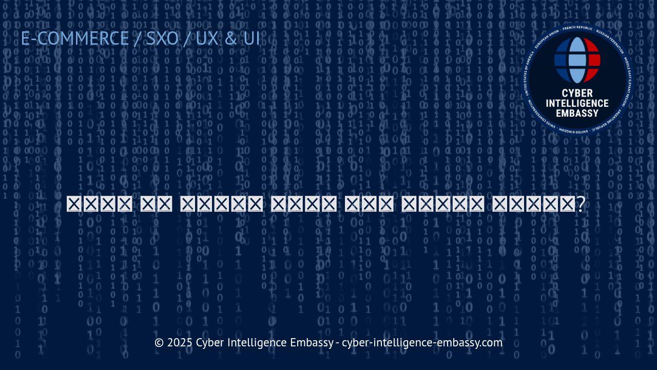 이커머스 제휴 마케팅: 비즈니스를 성장시키는 수동소득 창출 전략