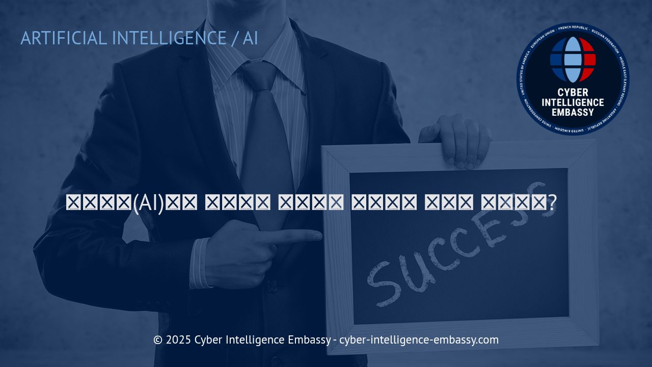 AI와 전통적 자동화의 차이: 비즈니스 혁신을 위한 새로운 패러다임