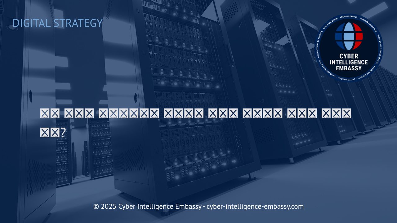 디지털 네트워킹으로 비즈니스 영향력 키우기: 전략과 실천법