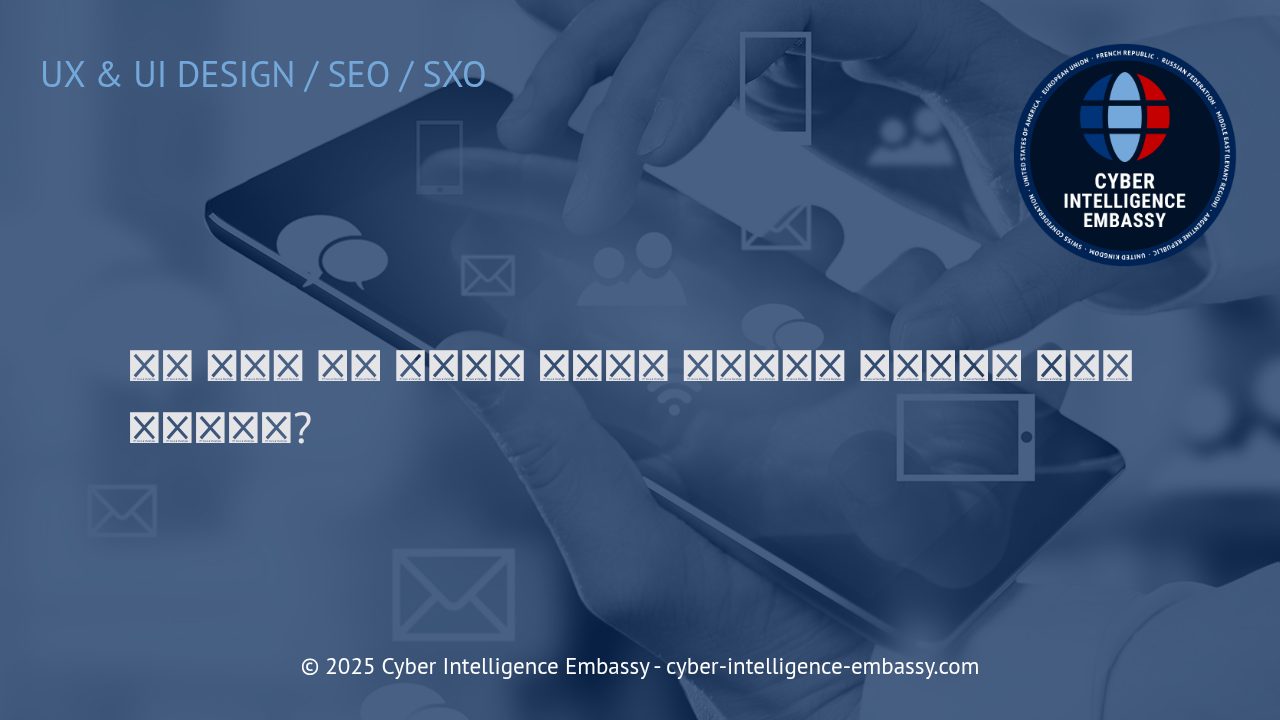 비즈니스 성장을 위한 전환 최적화 랜딩 페이지 설계 전략