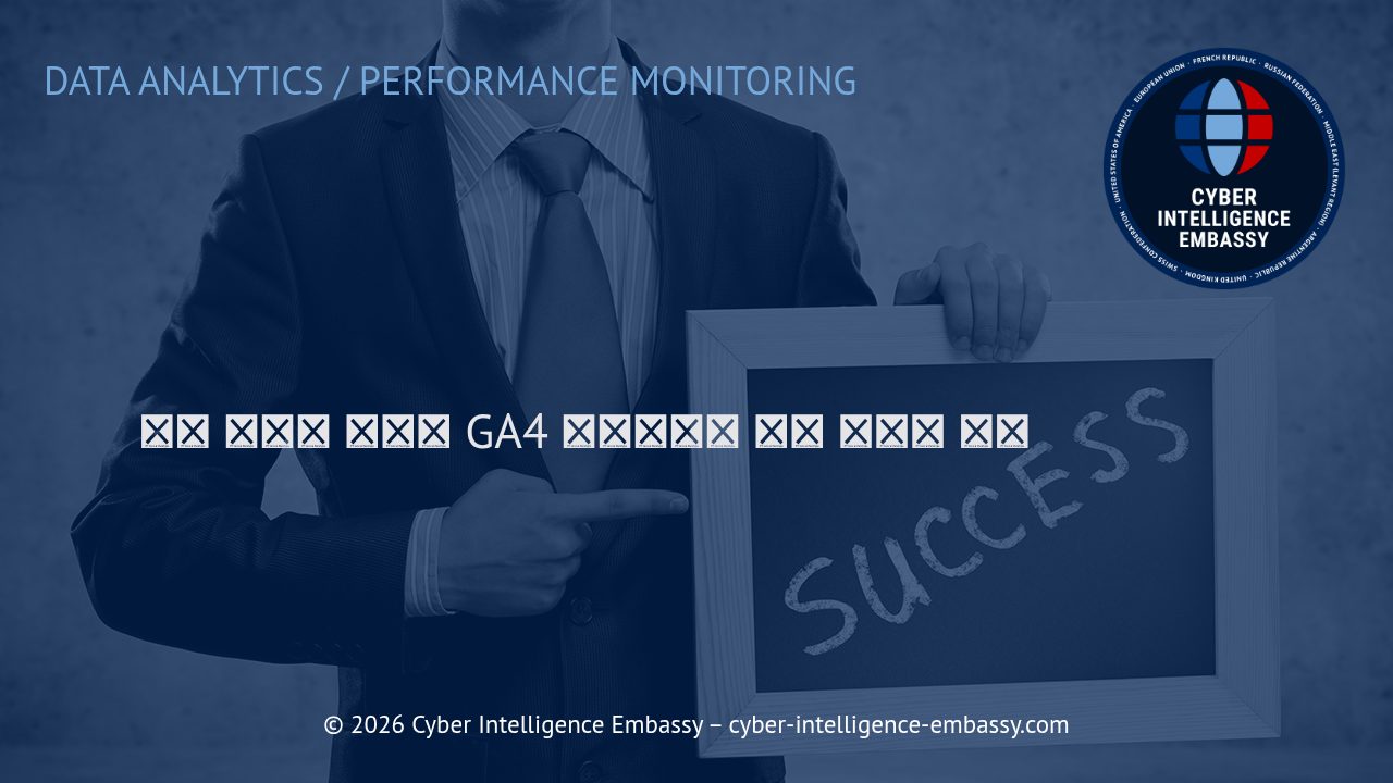전환 퍼널의 이해와 GA4 인사이트로 실전 최적화 전략