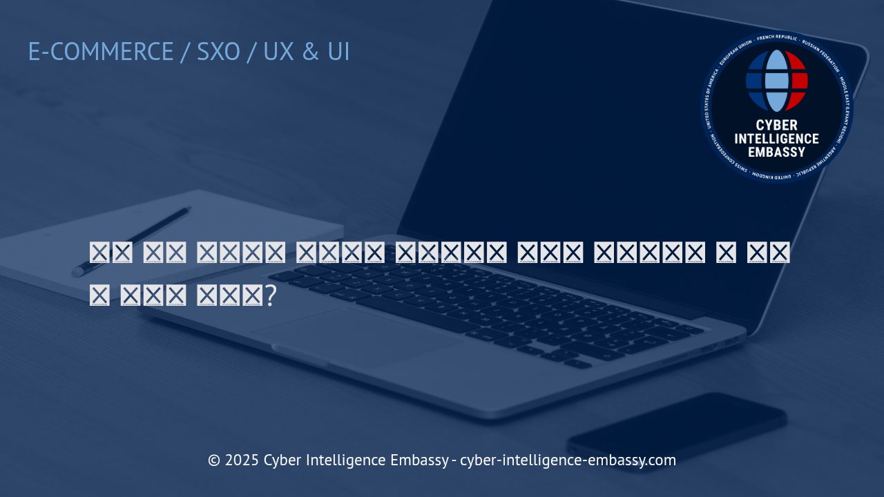 제로 파티 데이터: 윤리적인 개인화 마케팅의 새로운 기준