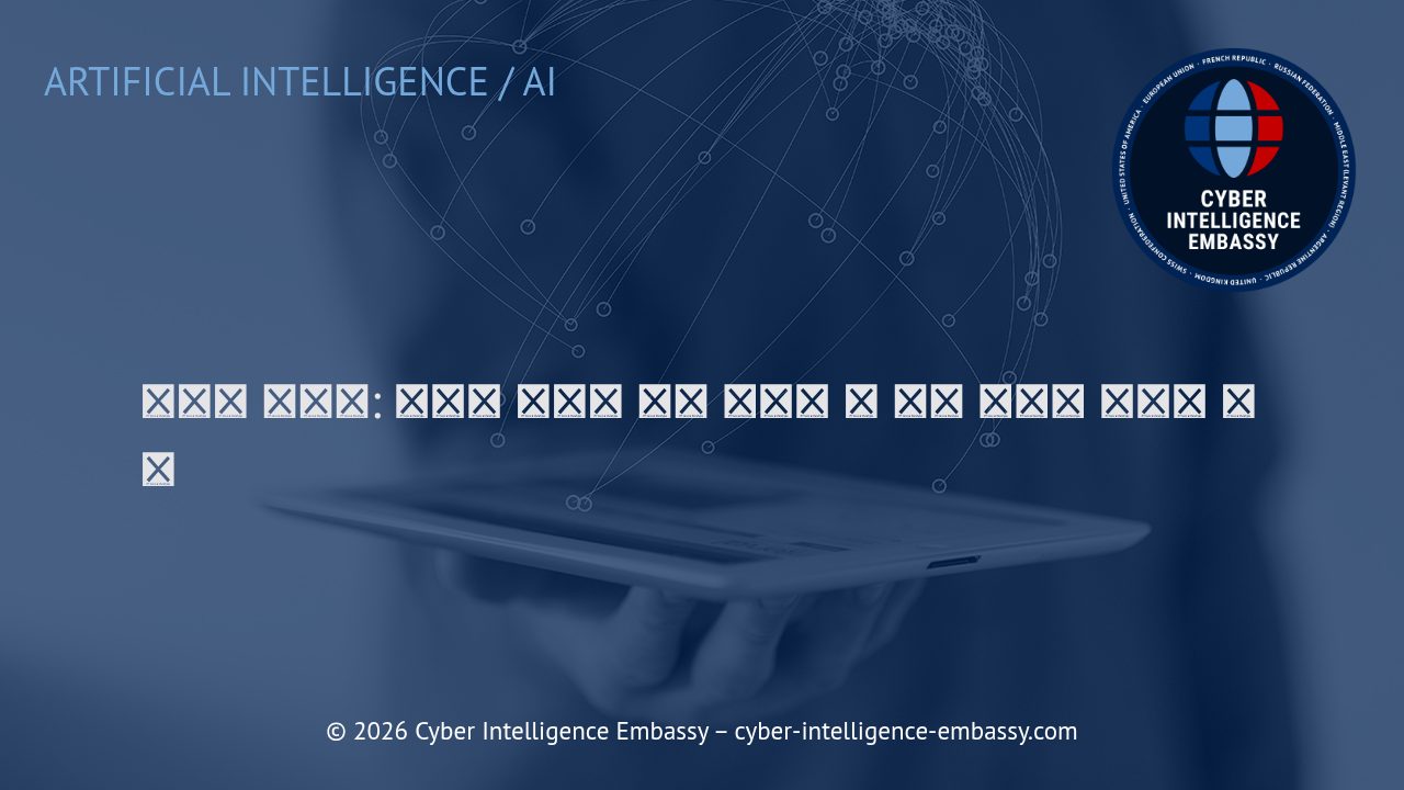 지능형 자동화: 디지털 혁신을 통한 생산성 및 운영 효율의 새로운 기준