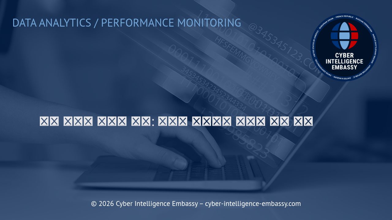 지속 가능한 데이터 분석: 데이터 과수집의 위험과 실천 방안