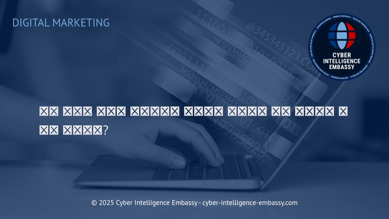 지속 가능한 디지털 마케팅: 친환경 전략과 탄소 발자국 감축 방안