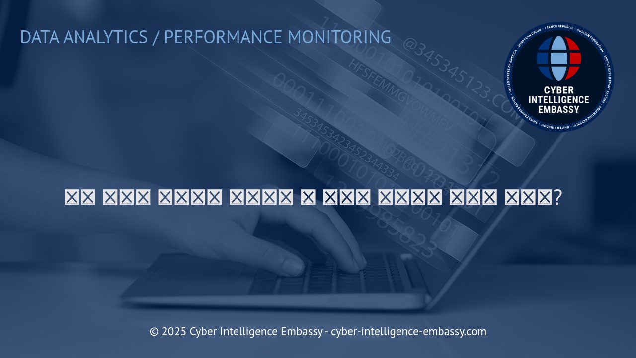 지속 가능한 데이터 분석: 데이터 과수집의 위험과 실천 방안