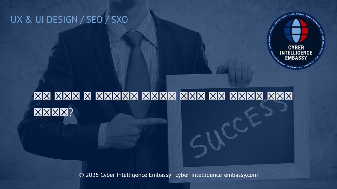 지속 가능한 웹 디자인: 친환경 디지털 미래를 위한 전략