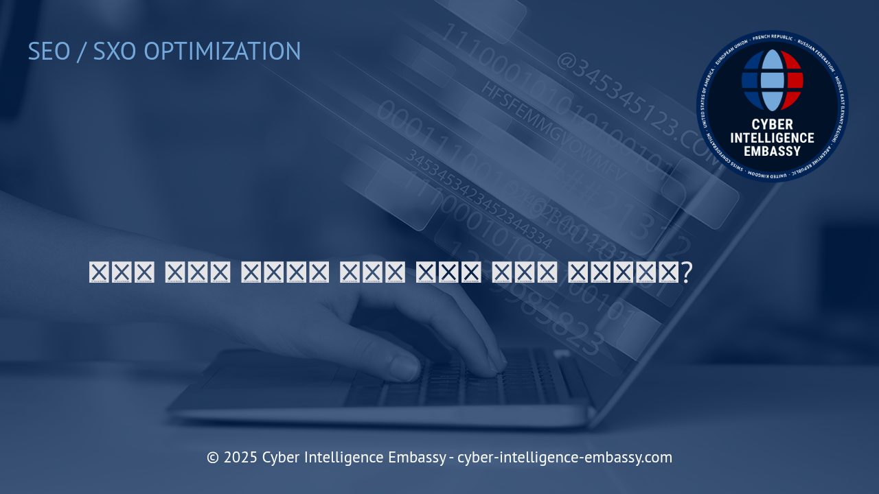콘텐츠 감사로 비즈니스 성과를 높이는 전략과 최적화 기회 탐색