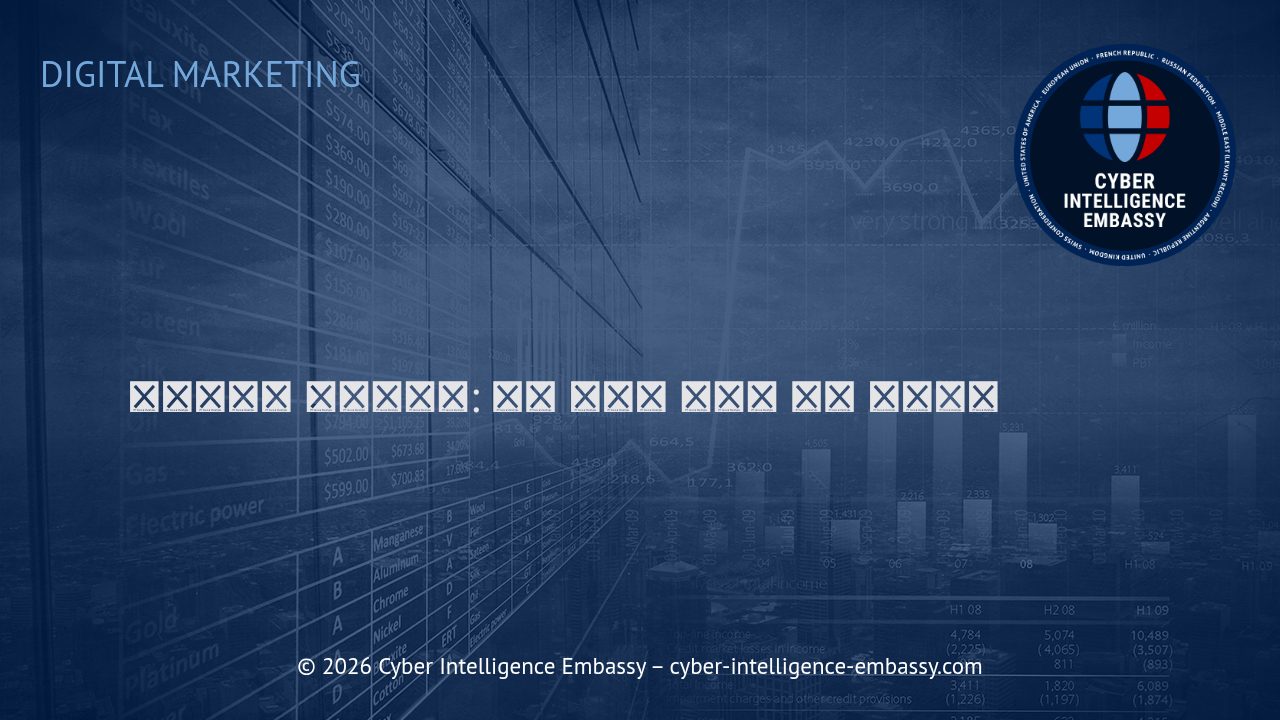 크로스채널 어트리뷰션: 고객 여정의 진정한 가치 측정하기