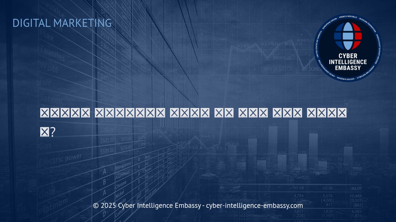 크로스채널 어트리뷰션: 고객 여정의 진정한 가치 측정하기