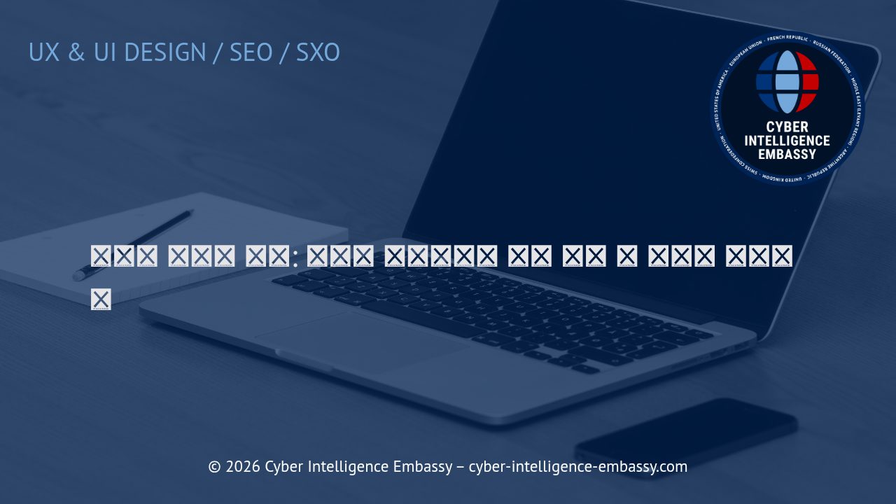 포용적 디자인 전략: 글로벌 비즈니스를 위한 문화 간 접근성 실현하기