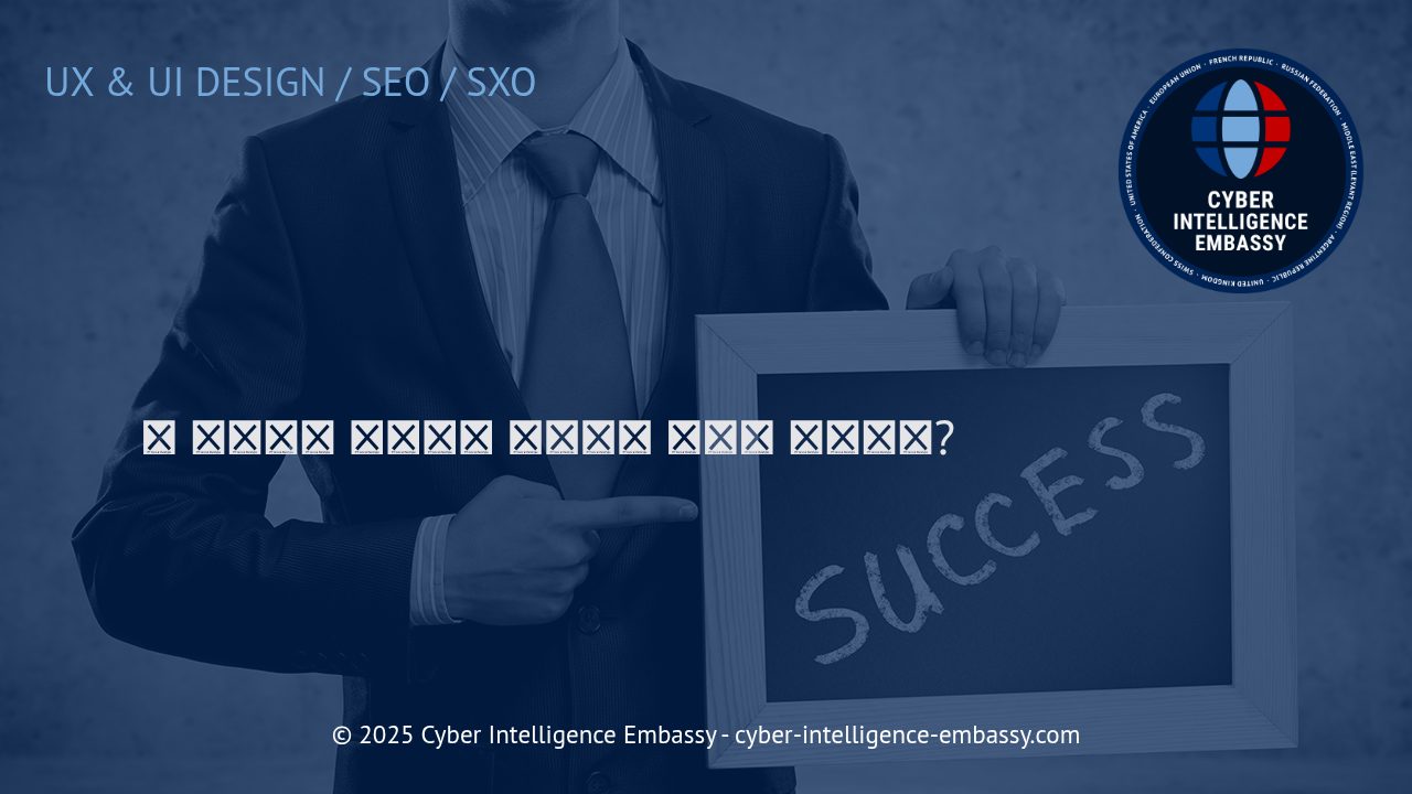 비즈니스 성공의 핵심, 폼 최적화로 이탈률 최소화하기