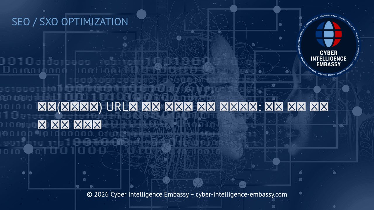 표준(캐노니컬) URL로 중복 페이지 이슈 해결하기: 검색 엔진 최적화 핵심 가이드