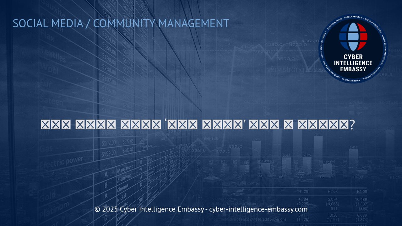‘플랫폼 다변화’와 포스트 알고리즘 시대의 전략적 중요성