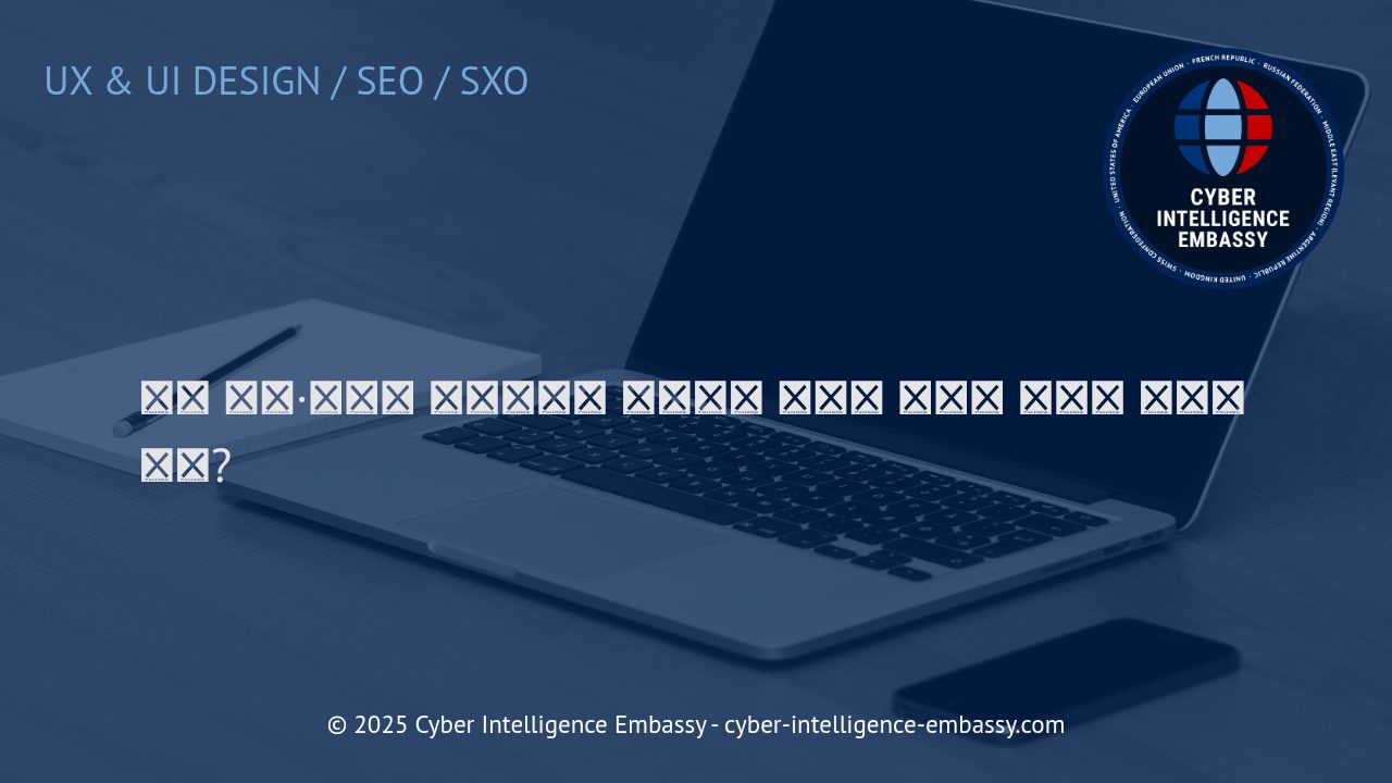 미래를 대비하는 웹사이트: 확장 가능성과 모듈화를 중심으로