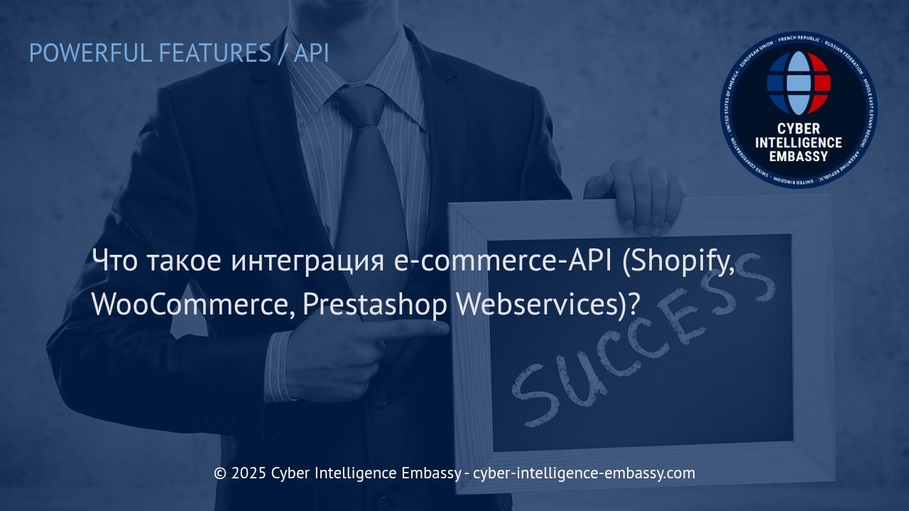 Интеграция e-commerce-API: Повышаем эффективность интернет-торговли с Shopify, WooCommerce и Prestashop